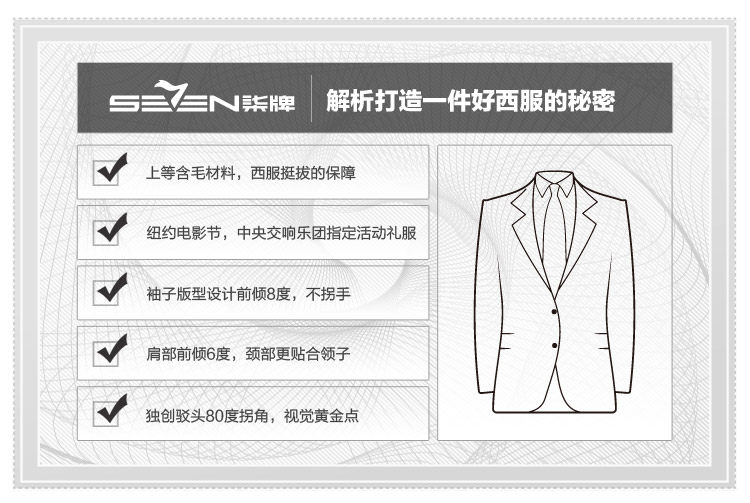 Costume homme SEVEN7 en polyester pour hiver - Ref 1561920 Image 25