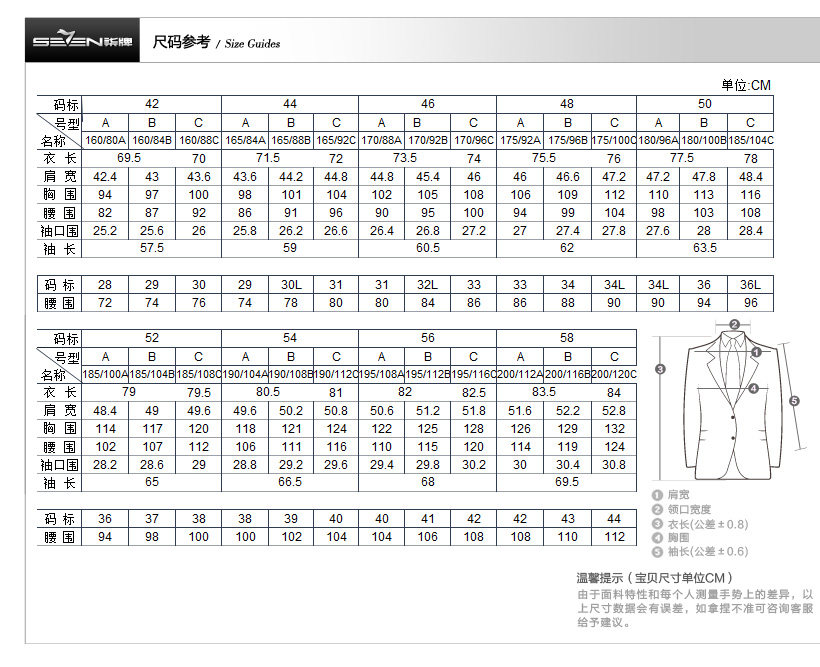Costume homme SEVEN7 en polyester pour automne - Ref 1563911 Image 12