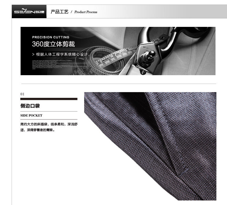 Costume homme SEVEN7 en polyester pour hiver - Ref 1561920 Image 48