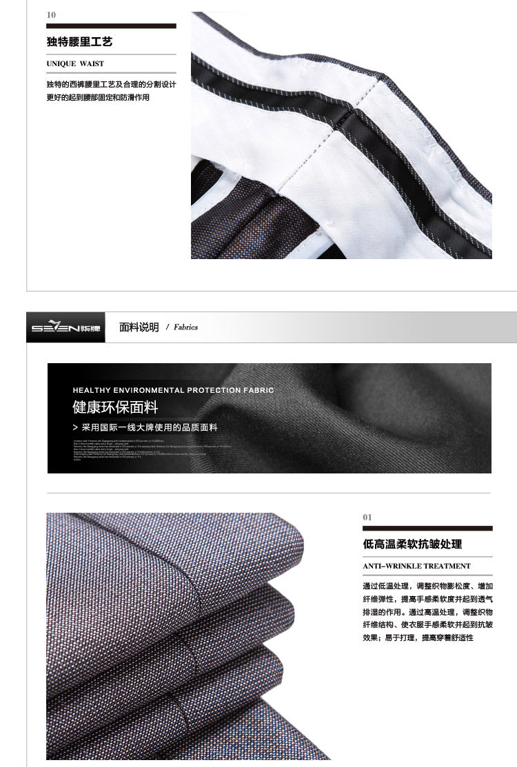 Costume homme SEVEN7 en polyester pour hiver - Ref 1561920 Image 52