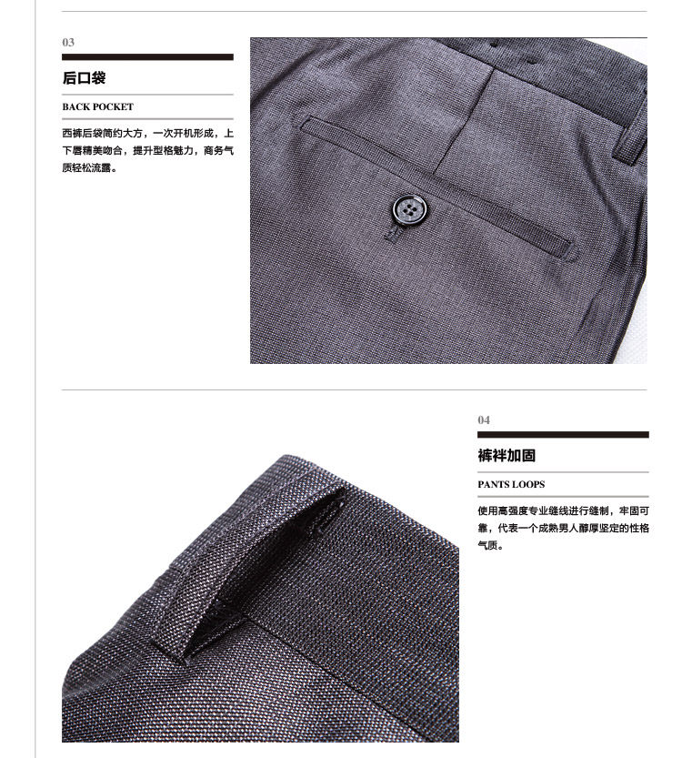 Costume homme SEVEN7 en polyester pour hiver - Ref 1561920 Image 49