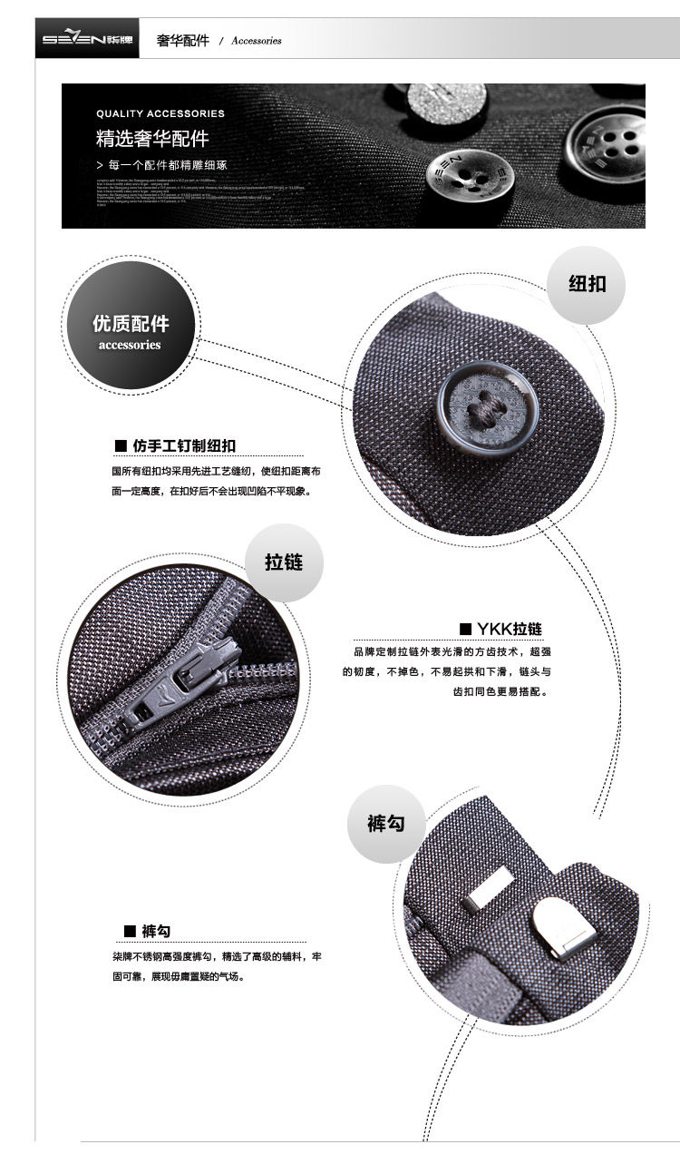 Costume homme SEVEN7 en polyester pour hiver - Ref 1561920 Image 47