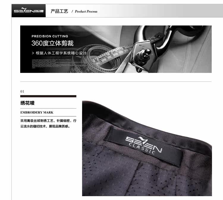 Costume homme SEVEN7 en polyester pour automne - Ref 1559787 Image 23