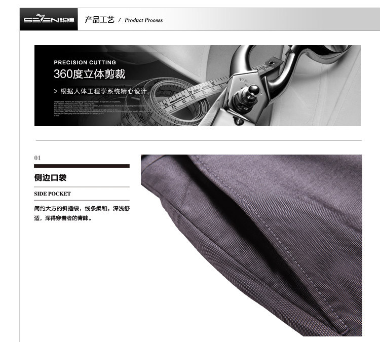 Costume homme SEVEN7 en polyester pour automne - Ref 1559787 Image 29