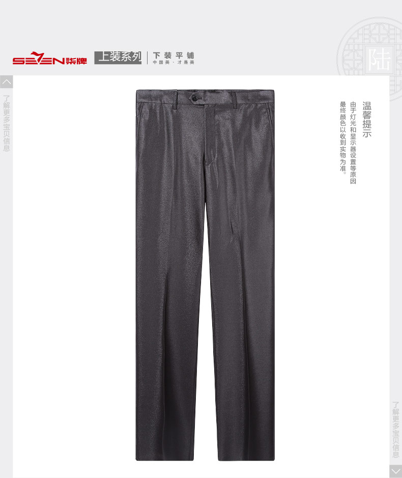 Costume homme SEVEN7 en polyester pour printemps - Ref 1576452 Image 24