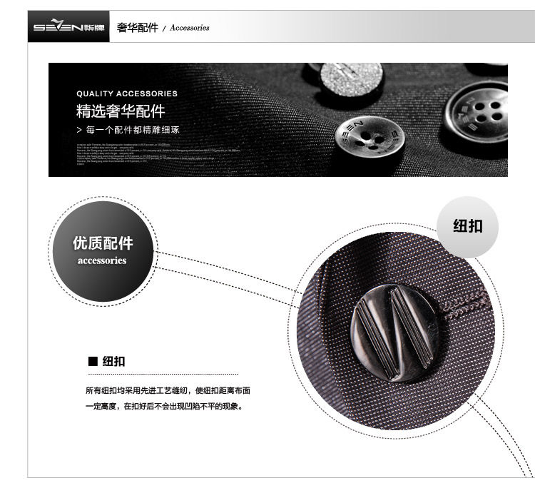 Costume homme SEVEN7 en polyester pour automne - Ref 1559787 Image 22