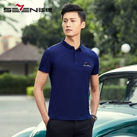 Thương hiệu áo thun nam tay ngắn Polo kinh doanh dành cho giới trẻ hoang dã Áo thun 2018 mới thoáng khí t shirt golf