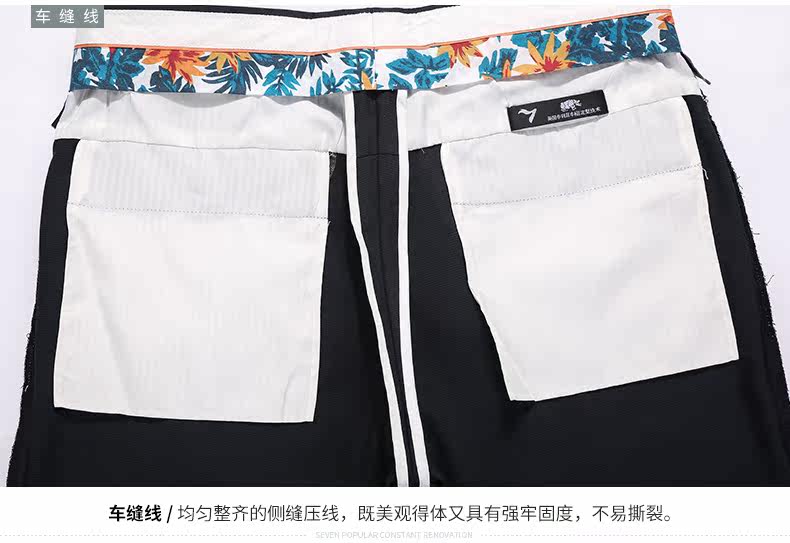 Pantalon SEVEN7 en polyester pour été - Ref 1486568 Image 16