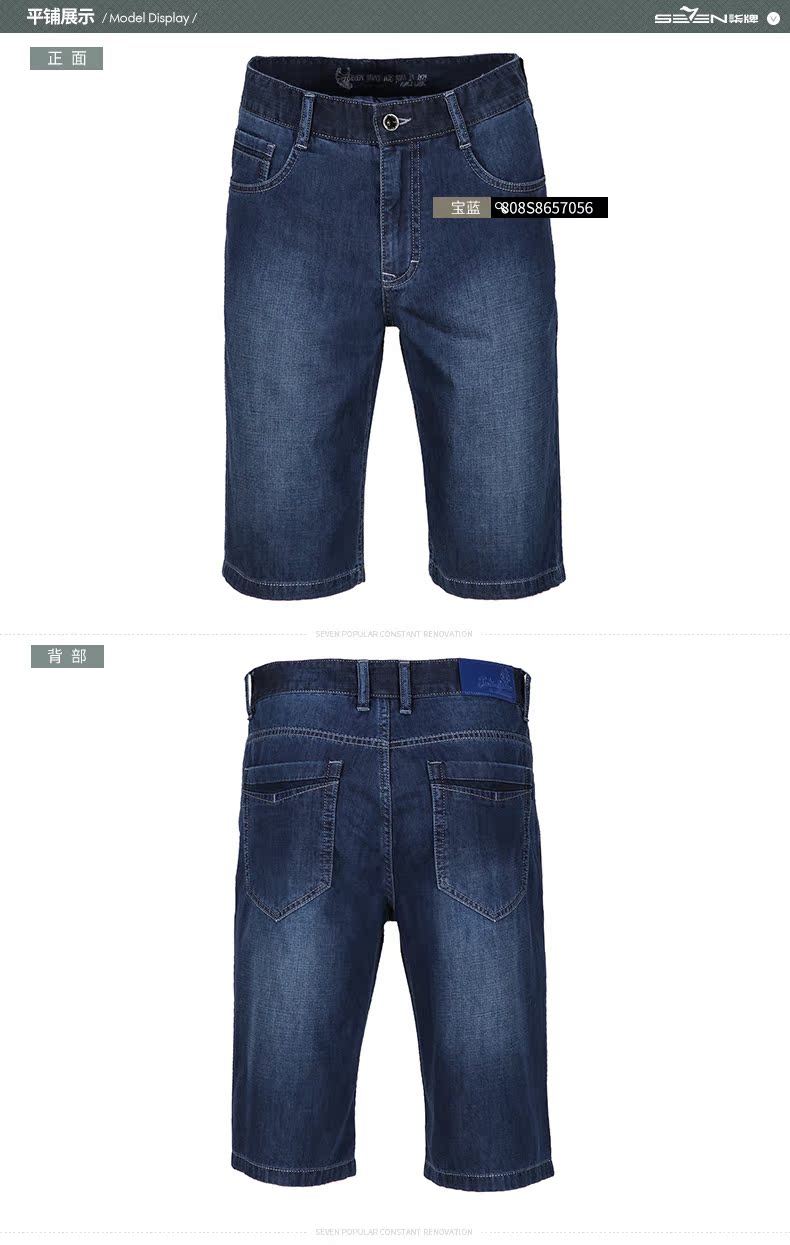 Jeans pour adolescent SEVEN7 en coton pour été - Ref 1484069 Image 15