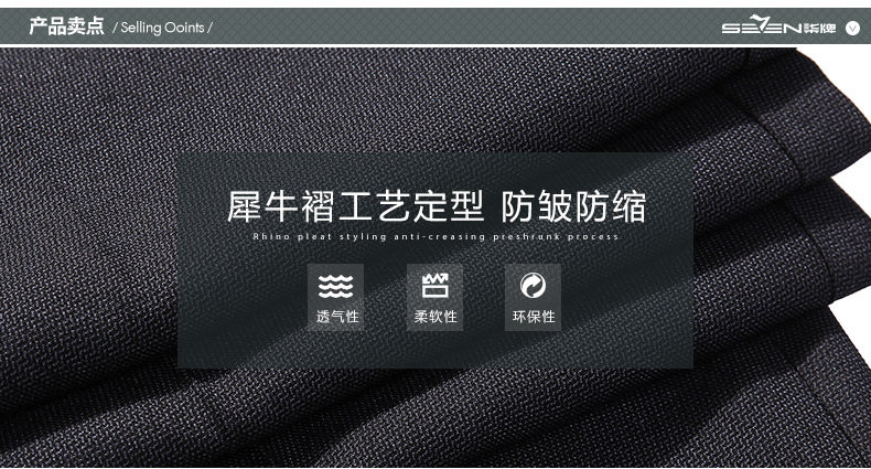 Pantalon SEVEN7 en polyester - Ref 1486559 Image 12