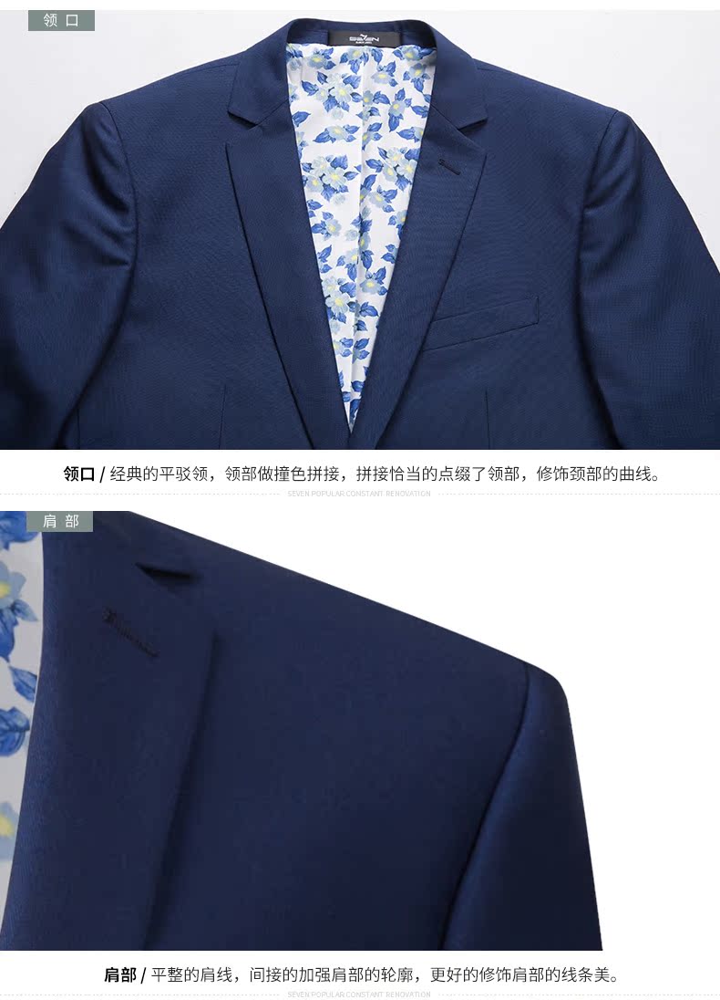 Costume homme SEVEN7 en polyester pour printemps - Ref 1570737 Image 14