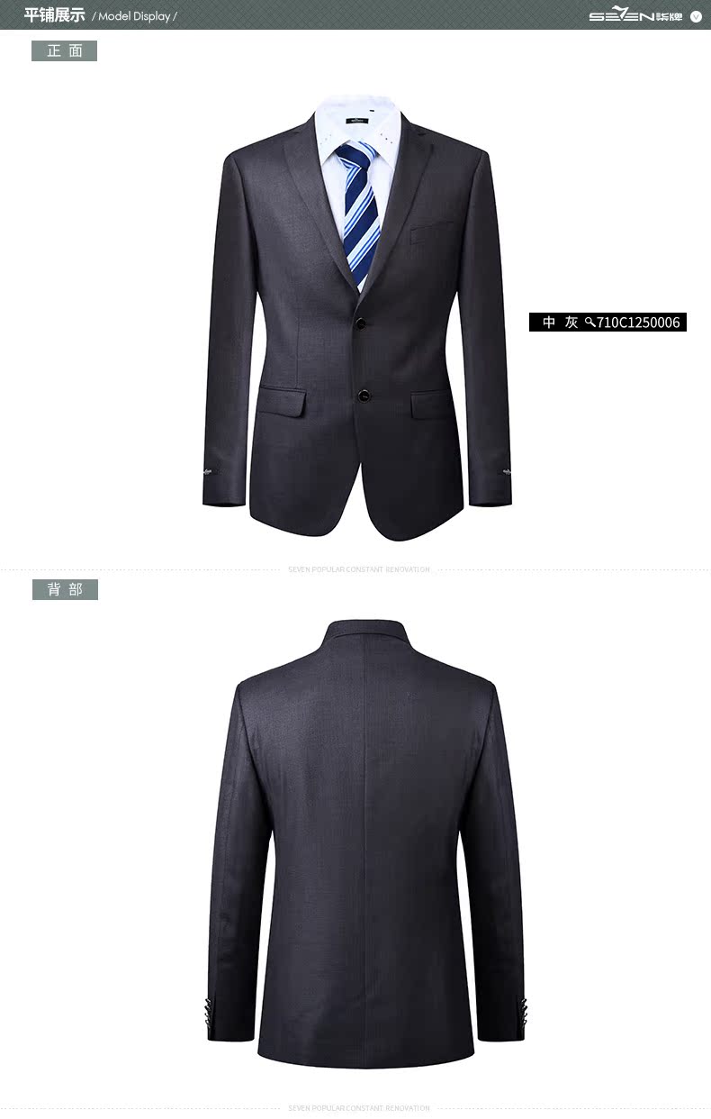 Costume homme SEVEN7 en polyester pour printemps - Ref 1576893 Image 13