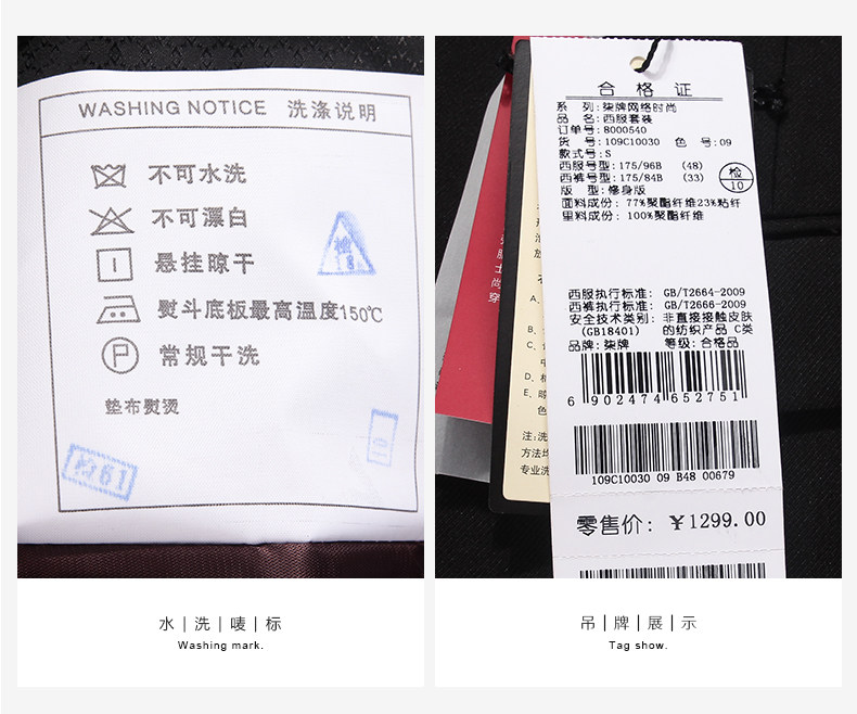 Costume homme SEVEN7 en nylon pour automne - Ref 1560645 Image 52