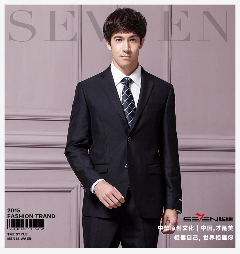 Costume homme SEVEN7 en nylon pour automne - Ref 1560645 Image 8