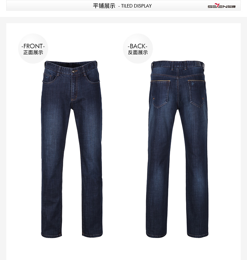 Jeans SEVEN7 37,1% coton, 29,7% de fibre modale de la fibre de polyester (modale) 5,4% 26,8% viscose (rayonne viscose) de fibres élastiques de polyuréthane (spandex) 1% - Ref 1484079 Image 21