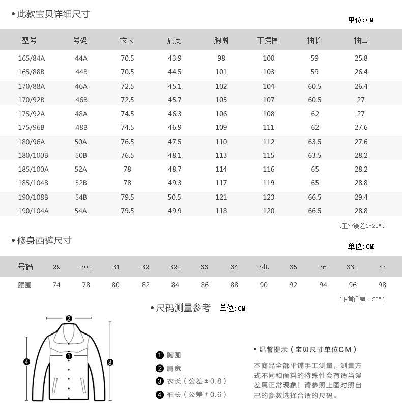 Costume homme SEVEN7 en polyester pour hiver - Ref 1552767 Image 7