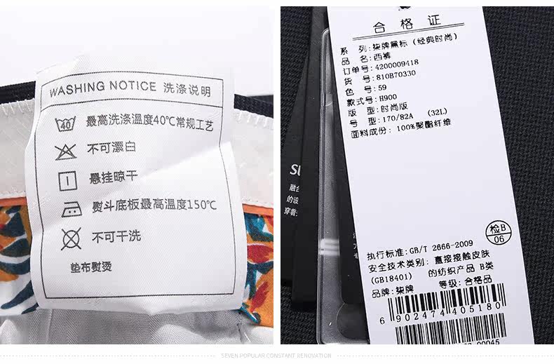 Pantalon SEVEN7 en polyester pour été - Ref 1486568 Image 17