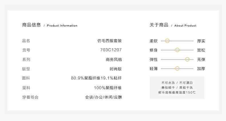 Costume homme SEVEN7 en polyester pour automne - Ref 1551056 Image 9