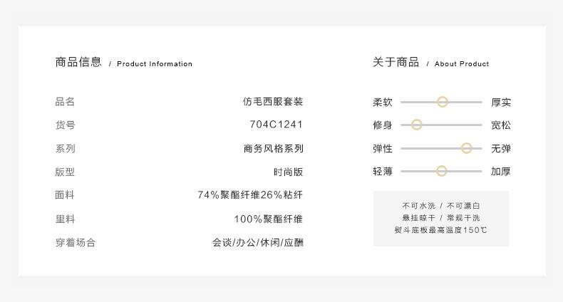 Costume homme SEVEN7 en polyester pour automne - Ref 1549643 Image 8