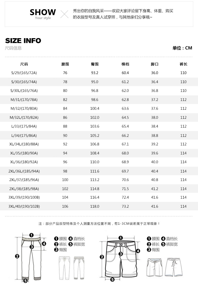 柒 thương hiệu quần nam mùa xuân kinh doanh bình thường ăn mặc nam quần Slim thẳng phù hợp với quần