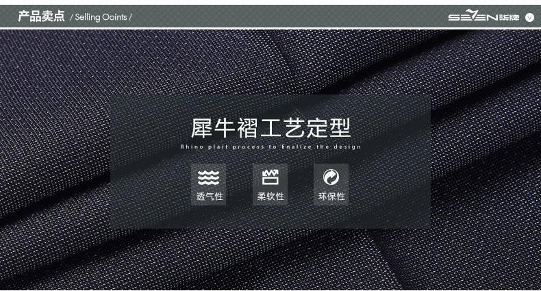 Pantalon SEVEN7 en polyester pour printemps - Ref 1466852 Image 12