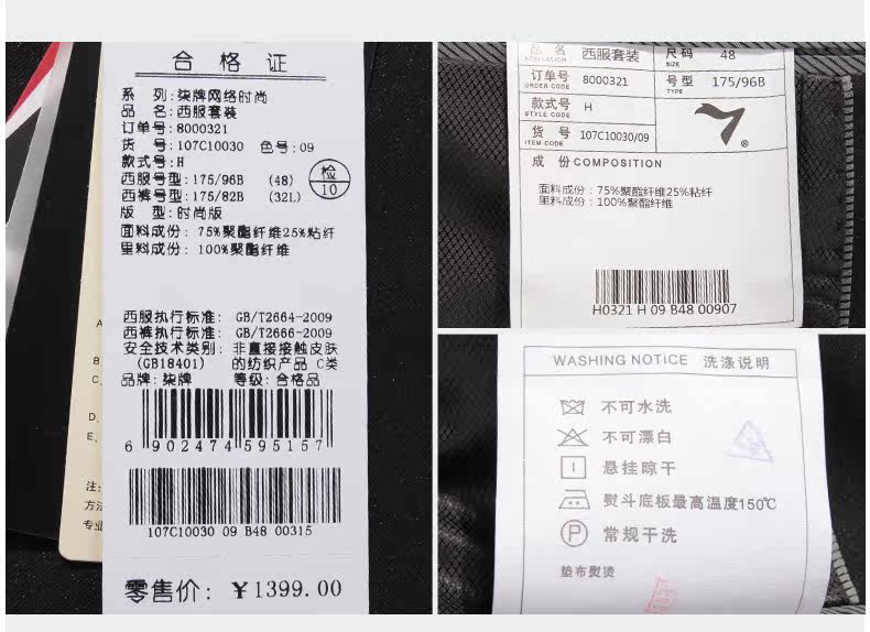 Costume homme SEVEN7 en polyester pour hiver - Ref 1551255 Image 20