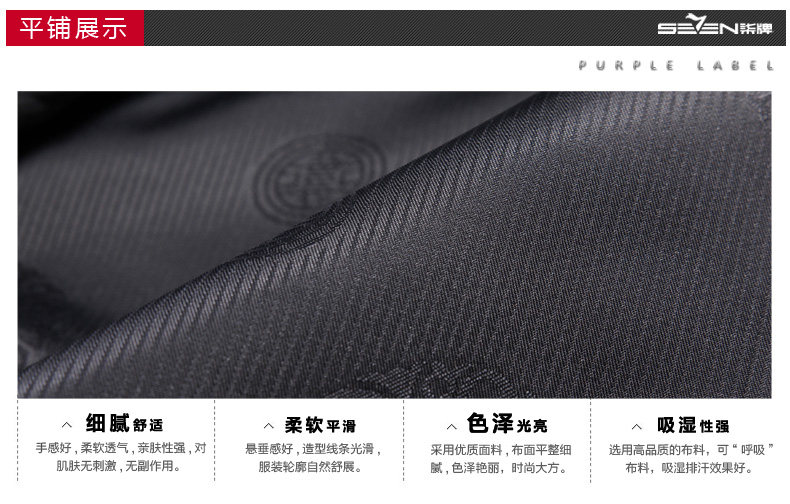 Costume homme SEVEN7 en polyester pour automne - Ref 1561439 Image 20