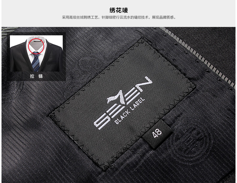 Costume homme SEVEN7 en polyester pour automne - Ref 1576896 Image 22