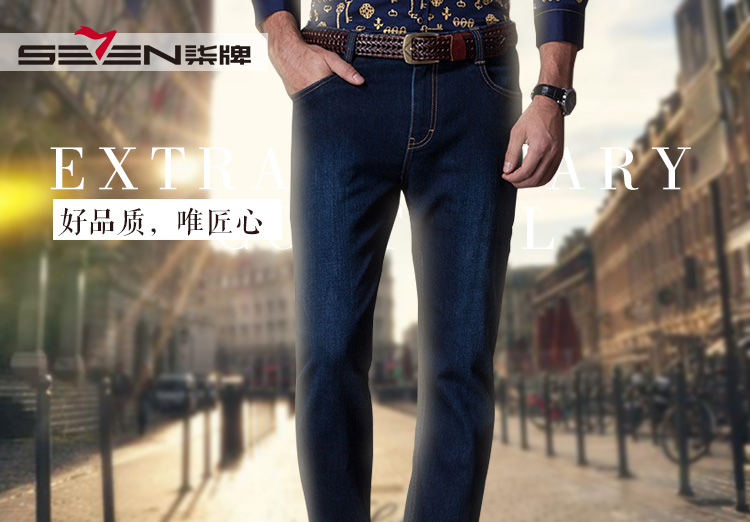 Jeans pour jeunesse droite en vrac SEVEN7 en coton pour hiver - Ref 1484290 Image 29