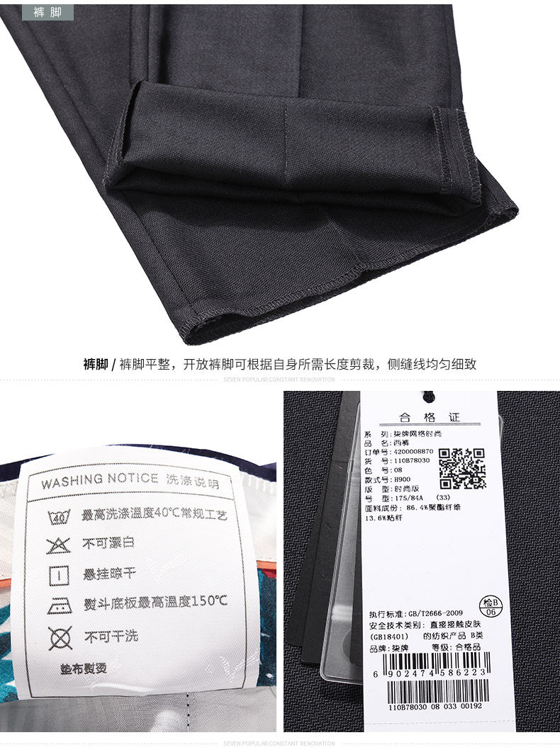 Pantalon SEVEN7 en polyester - Ref 1486559 Image 16