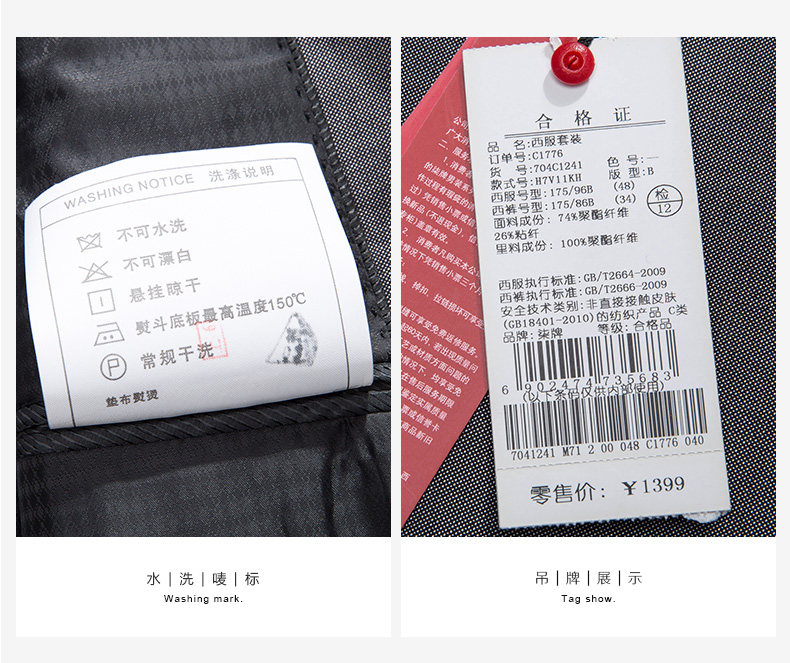 Costume homme SEVEN7 en polyester pour automne - Ref 1549643 Image 22