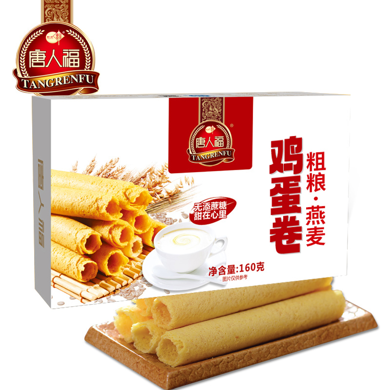 Saccharin-free food sugar-free sugar-free egg roll snacks for people with diabetes sugar-free snacks sugar-free cakes for patients with special food egg rolls