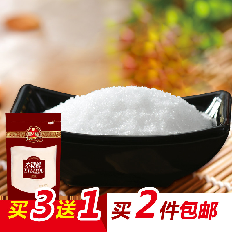 No sugar food, diabetics, diabetics, diabetic cakes, special xylitol sugar substitutes for cooking instead of white sugar sweetener sugar