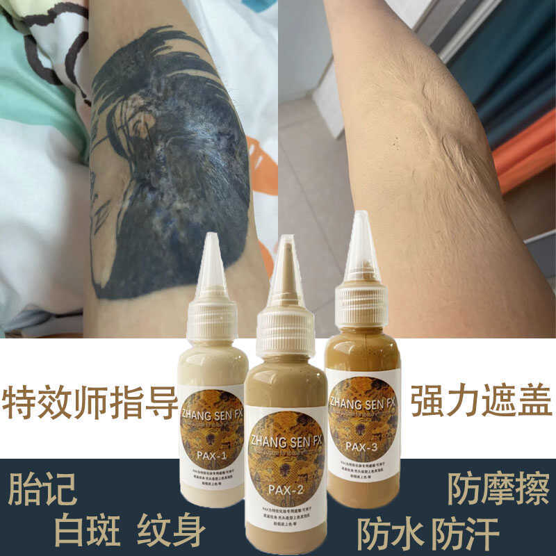 Pax Cover Tattoo Special Makeup Liquid Foundation Waterproof Anti-Scratch Non-Stick Clothing Cover White Spot Birthmark Concealer 
