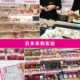 Japan Canmake Ida marshmallow powder cake oil control make up concealer concealer ຮັກສາສິວ ຝ້າ ຈຸດດ່າງດຳ ຜົງນໍ້າເຜິ້ງ