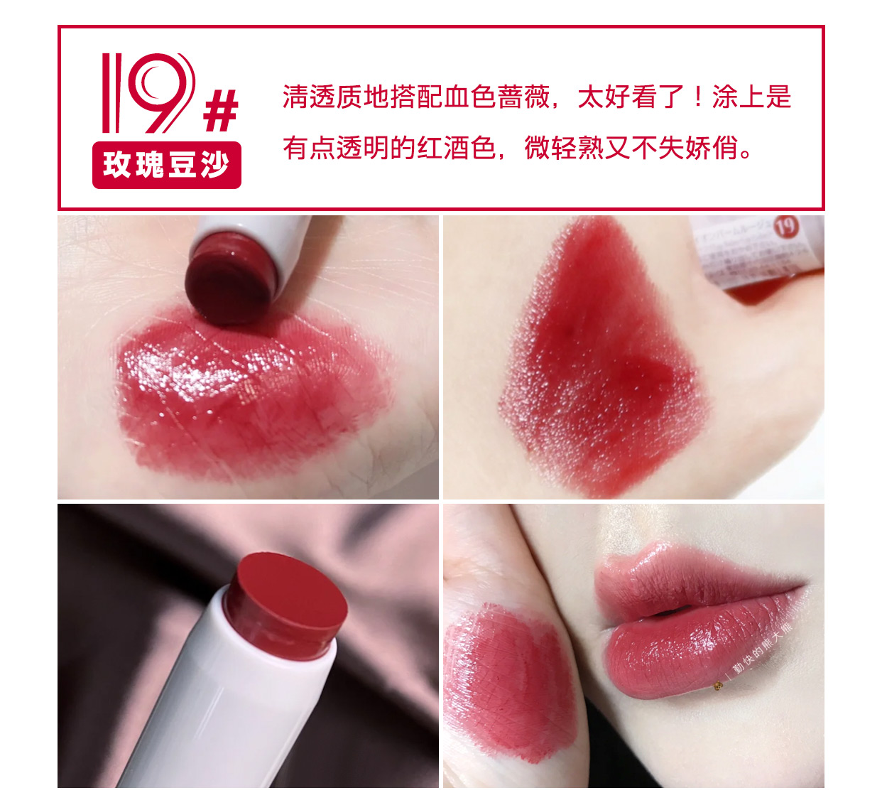 Nhật Bản Canmake Jingtian High Wet Sunscreen Lip Break Diamounts Nước dưỡng ẩm lâu trôi kéo dài T04 Trà sữa 16 # 17 son colourpop lux lipstick