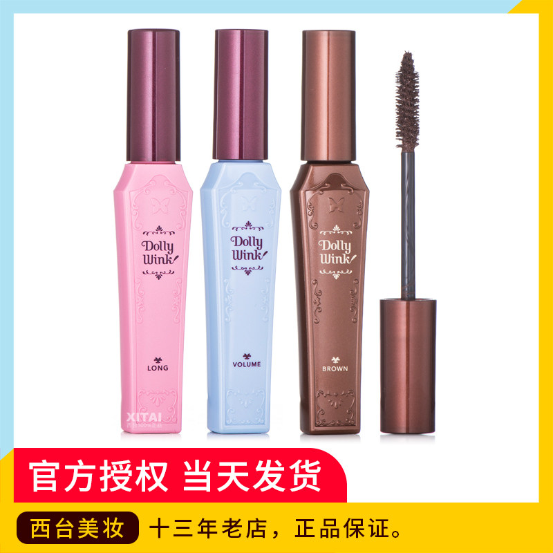 Japan KOJI Dolly wink Long, thick, long-lasting waterproof non-smudge mascara Black brown