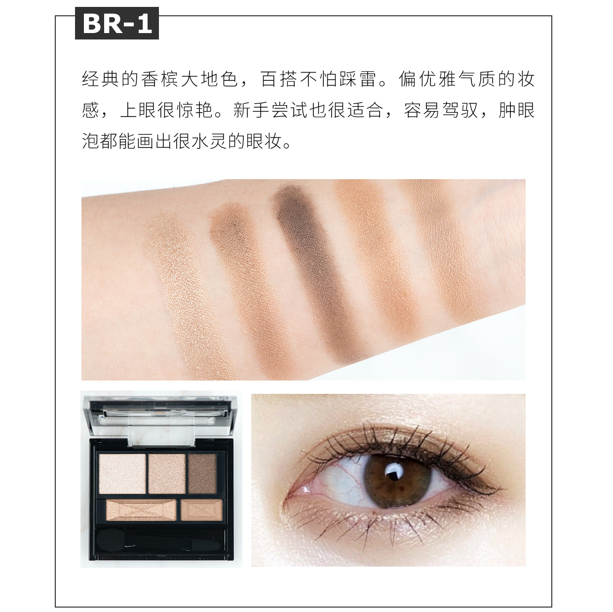 Phiên bản mới của Nhật Bản Kanebo KATE Kai Ting xương sống 4 màu 5 màu stereo mắt bóng đĩa mũi bóng hộp trang điểm màu nude - Bóng mắt màu mắt 3ce