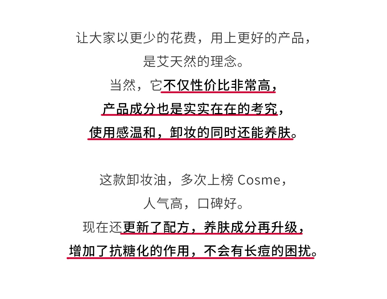 【日本直邮】COSME大赏第一位 日本ATTENIR艾天然 双重洁净卸妆油 清新柑橘香 175ml(暂时缺货)