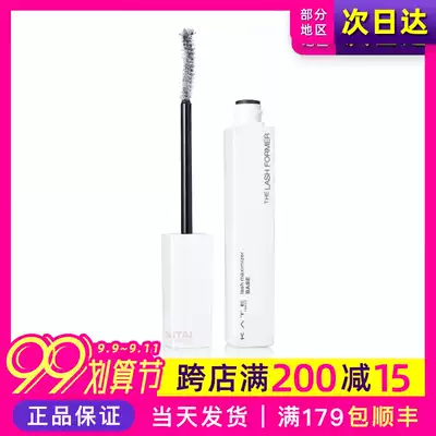 New Japanese KATE KATE eyelash base shaping anti-collapse white fiber dense growth eyelash companion