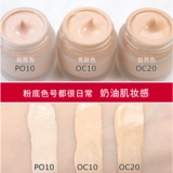 Shiseido, японский легкий и тонкий увлажняющий кремовый тональный крем, сужает поры