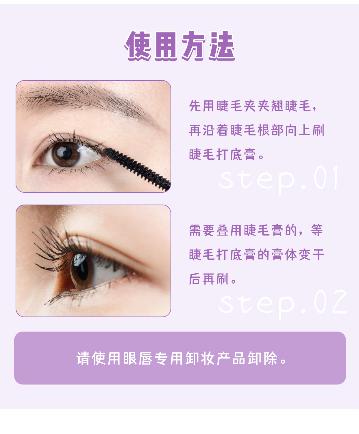 Một chiếc bàn chải cuộn dây hình tròn uốn cong không di chuyển lông mi, nền cuộn, không thấm nước, không thấm nước, cả ngày không phải là tiếng nổ cây chuốt mi