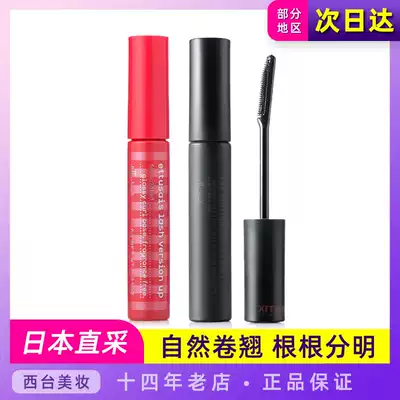 Japanese Aido yarn eyelashes with mascara slim long curl waterproof non-dizzy shape root root is clear Aidusa