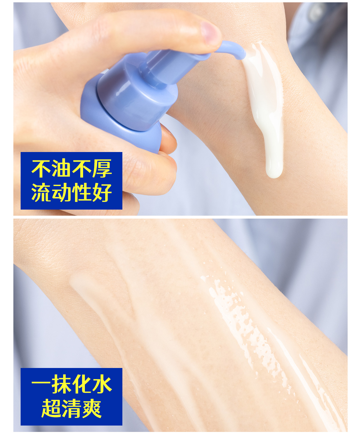 Phiên bản địa phương của Nhật Bản của NIVEA NIVEA QingShu Nước câu tách biệt cách ly Matty ngoài trời SPF50 kem chống nắng sunplay