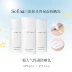 Kem chống nắng dưỡng ẩm ban ngày của Sofina Sophia Lotion White Lace