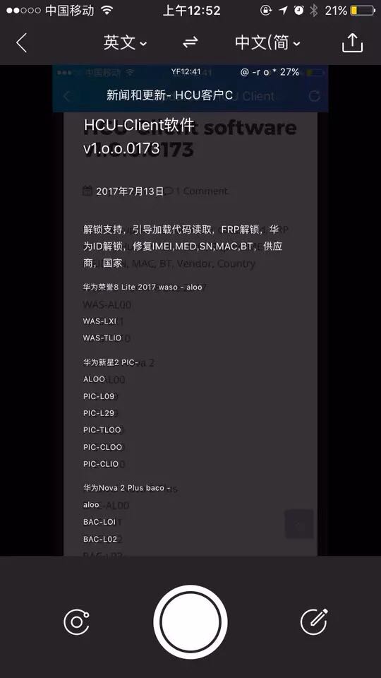 Usd 151 25 Hcuclient Huawei Software Repair Tool 2 Years Hcu Client Hcu Client Huawei Unlock Code Wholesale From China Online Shopping Buy Asian Products Online From The Best Shoping Agent Chinahao Com