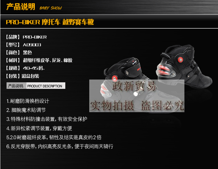 Chaussures moto - Ref 1389951 Image 8