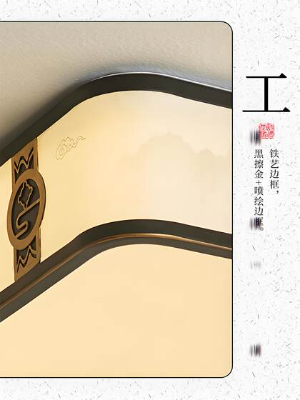 New Chinese-Style Living Room Ceiling Light Led Full-Spectrum Rectangular Main Light, Elegant and Simple Modern Design for Tea Room, Dining Room, Bedroom