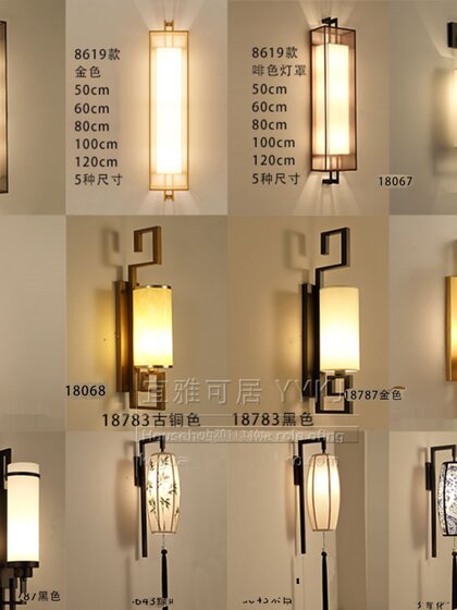 Modern Chinese-Style Wall Lamp, New Chinese-Style Living Room Corridor Light, Bedroom Bedside Lamp, Chinese-Style Clubhouse Project Wall Lamp