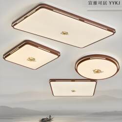 Modern New Chinese-Style Led Ceiling Light with Chinese Zen Aesthetics from the Song Dynasty, Full-Spectrum Main Light for Dining Room, Bedroom, and Living Room
